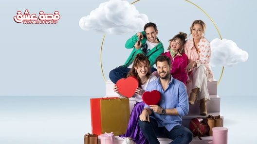 مسلسل حالة اجتماعية مترجم