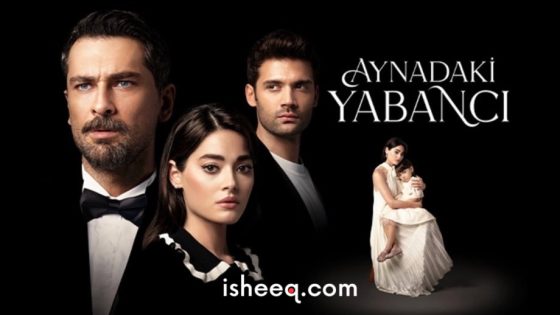 مسلسل غريب في المرآة مترجم