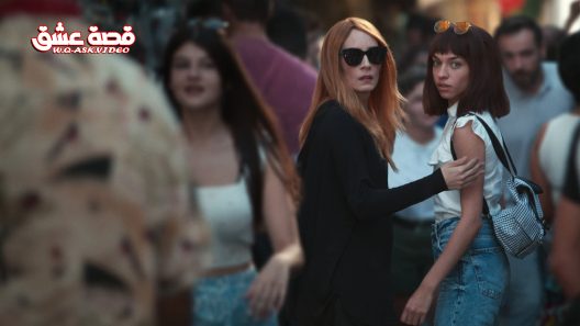 مسلسل ممن كنا نهرب يا امي مترجم