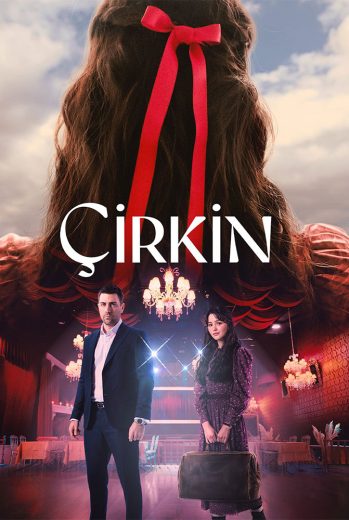 مسلسل القبيحة مترجم