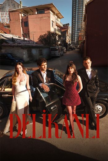 مسلسل الشجاع مترجم