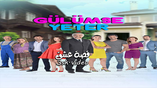 مسلسل يكفي ان تبتسم مترجم