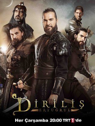 مسلسل قيامة أرطغرل مترجم