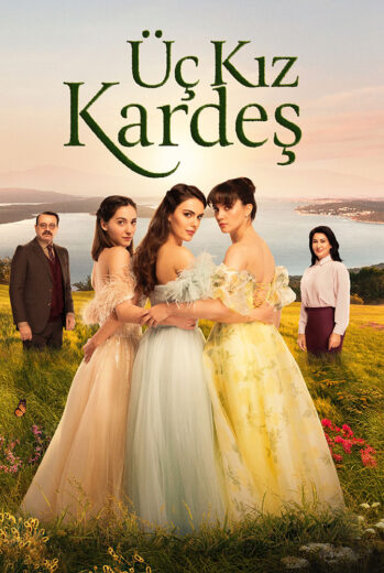 ثلاث أخوات الحلقة 17